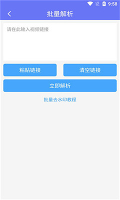 小男孩去水印-图3