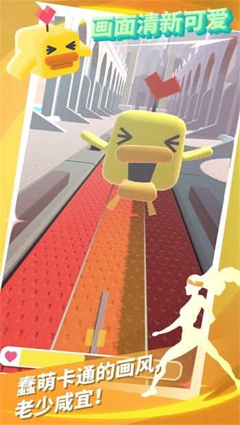 进击吧！卡路里