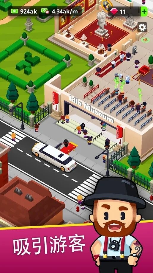 挂机博物馆大亨内置菜单