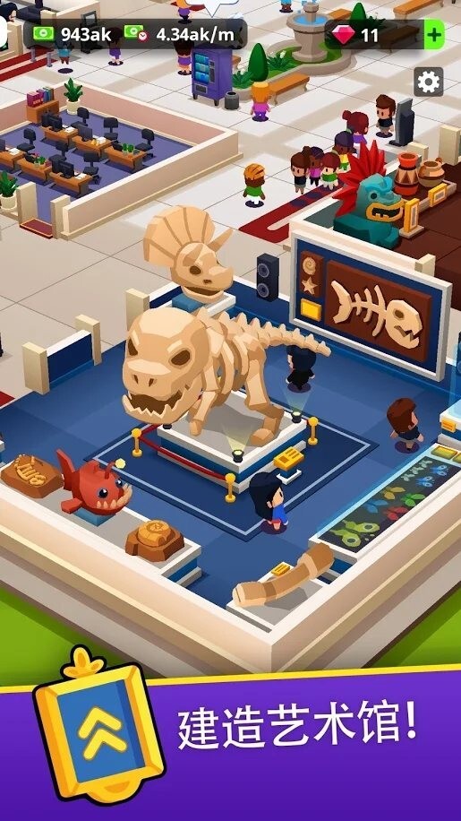 挂机博物馆大亨内置菜单