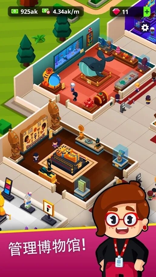 挂机博物馆大亨内置菜单