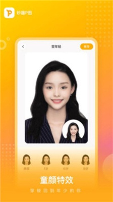 妙趣p图-图4