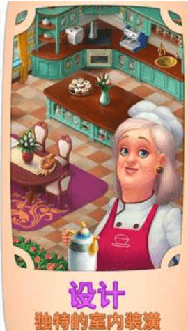 梦幻花园国际服