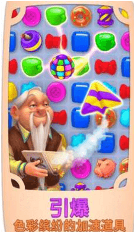 梦幻花园国际服