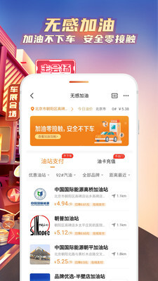 平安好车主-图3