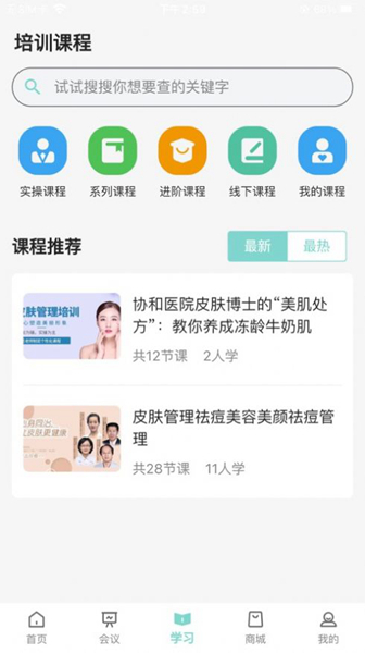 皮有事点这-图1