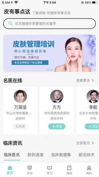 皮有事点这-图3