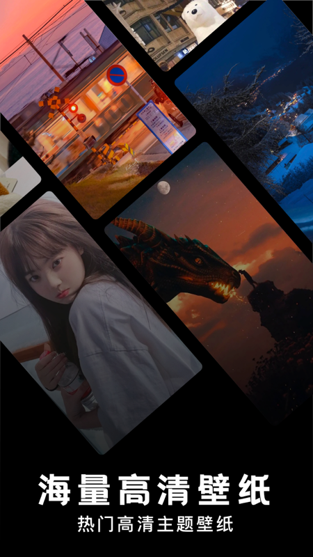 神图壁纸高清-图2