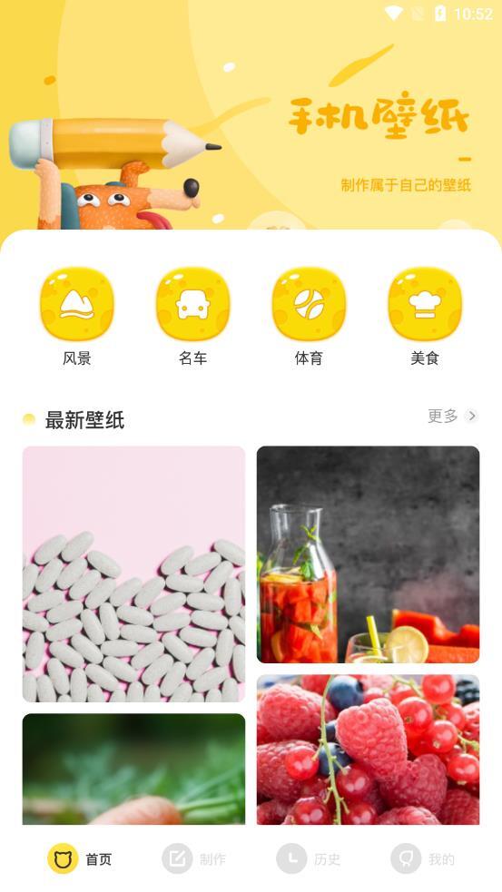 神图壁纸高清-图3