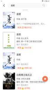 爪牙免费小说-图2