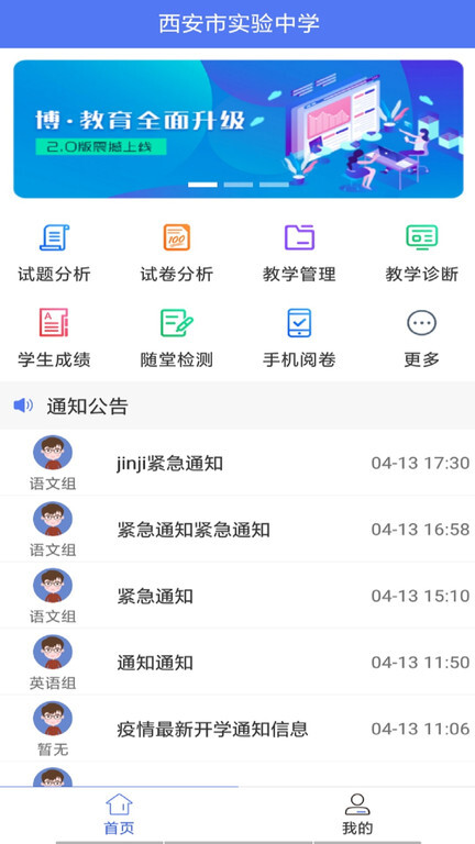 博乐学云阅卷-图1