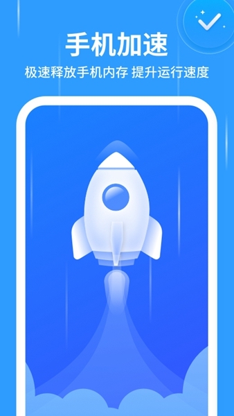 企鹅清理管家-图2