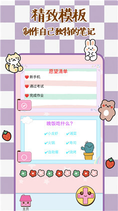 橘玥记事本-图3