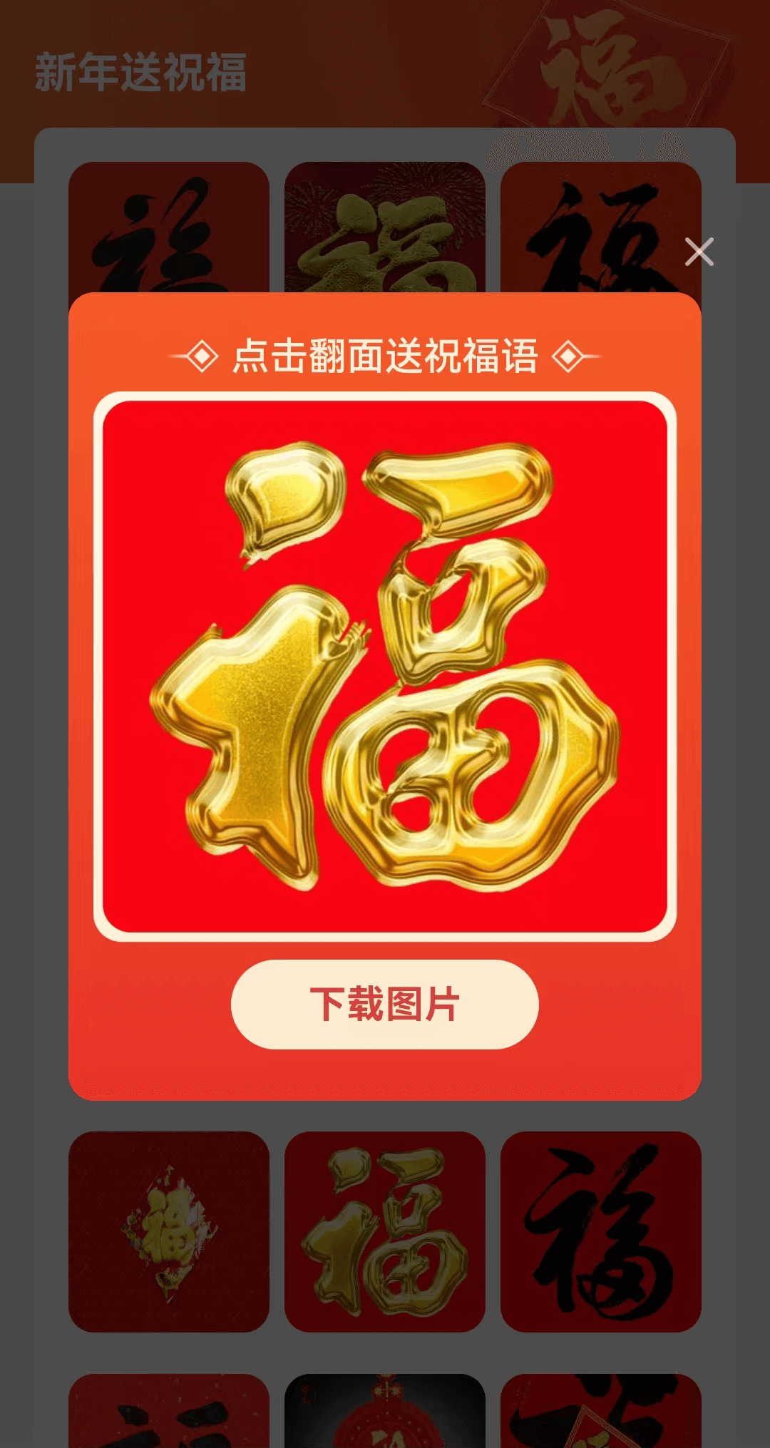 随心流量宝-图1