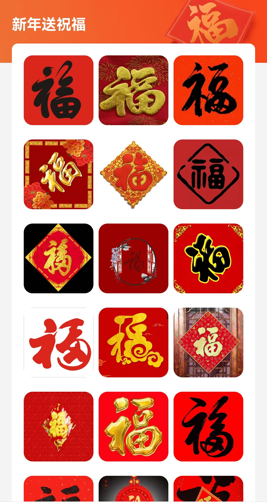 随心流量宝-图3