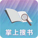 掌上搜书