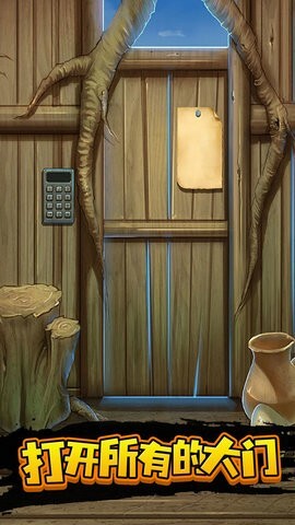100扇门逃脱模拟