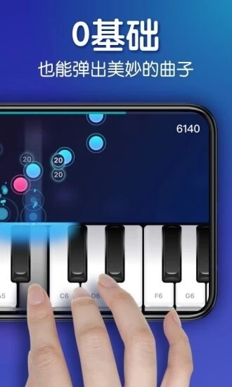 来音钢琴-图1