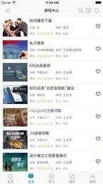 移动微课堂-图2