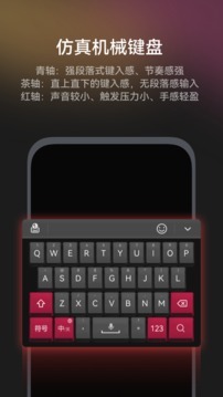 小艺输入法-图1