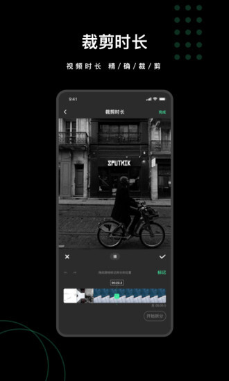去水印全能王-图2
