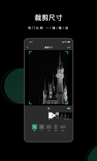 去水印全能王-图3