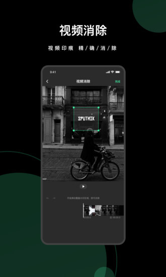 去水印全能王-图4