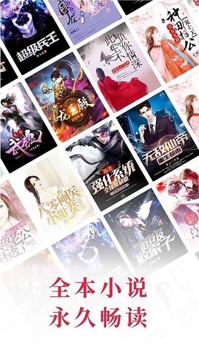 快搜阅读器-图1