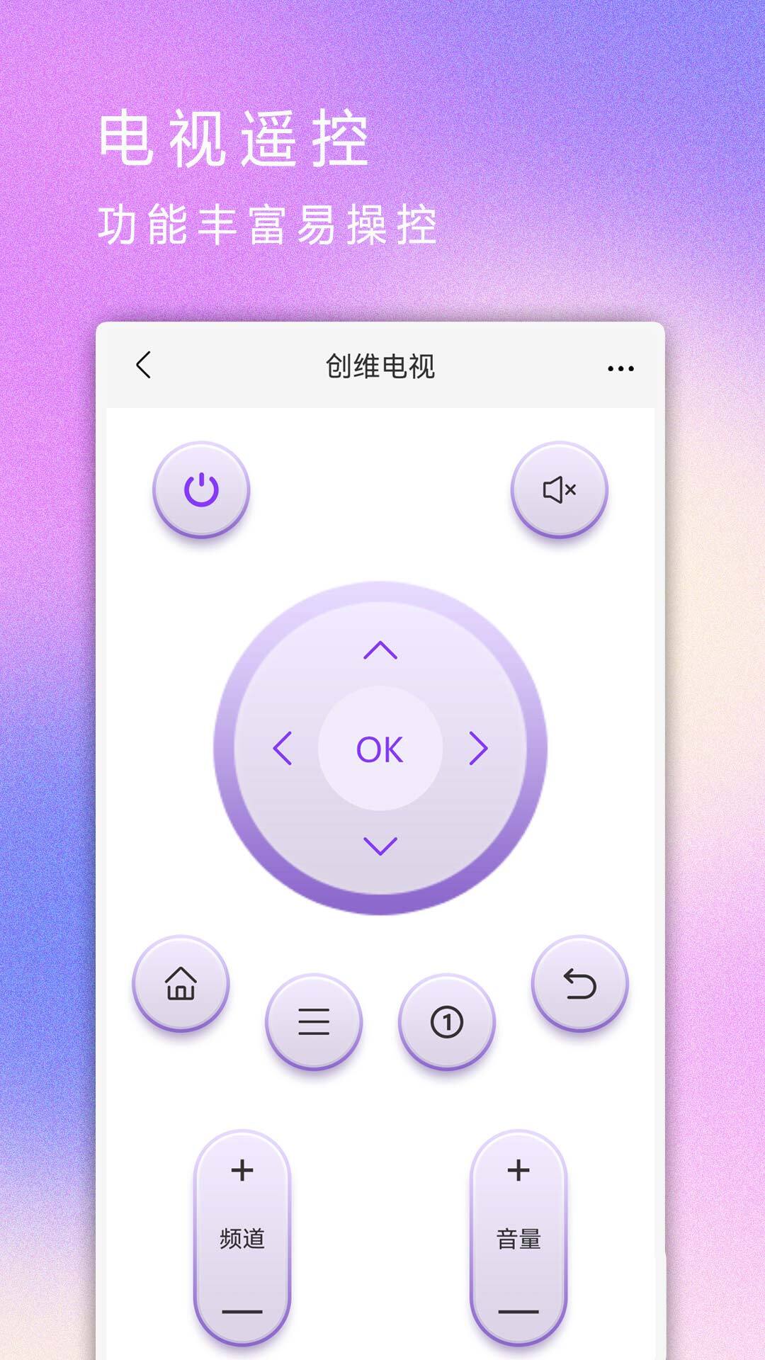 红外遥控器-图2