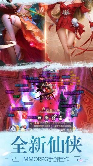 余年传一剑斩仙