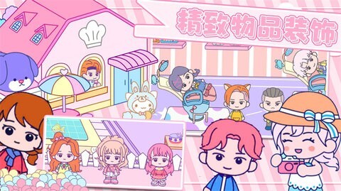 甜蜜梦幻小镇游戏