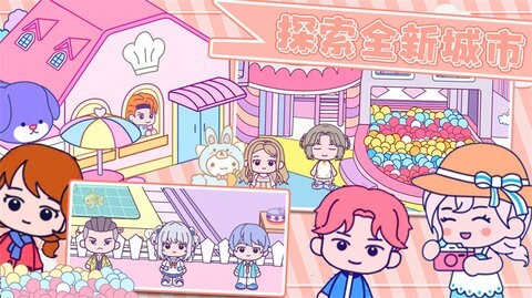 甜蜜梦幻小镇游戏