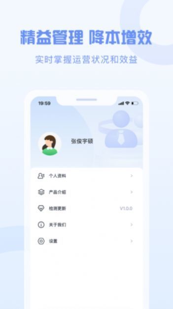 智慧劳动力-图2