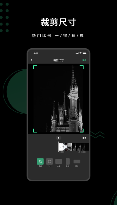 闪电去水印-图2