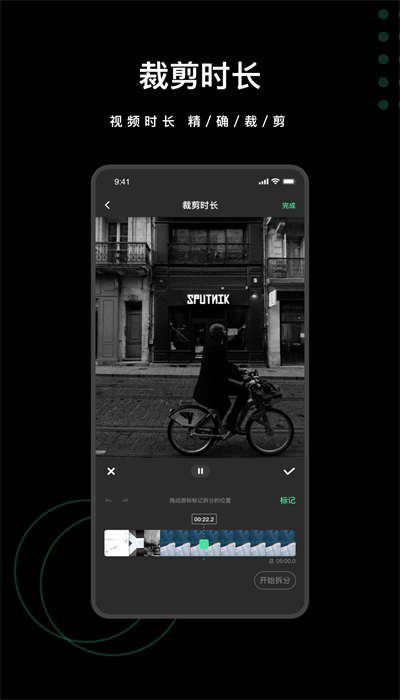 闪电去水印-图1