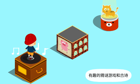 阳阳跳一跳免广告