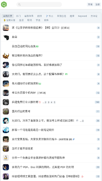 虫部落快搜-图1