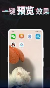 异次元壁纸-图4