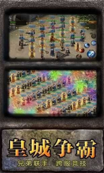 超变英雄合击打金