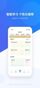 畅言普通话-图3
