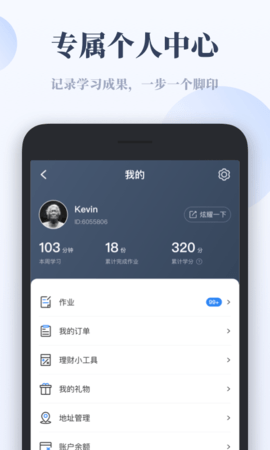 千聊特训营-图2