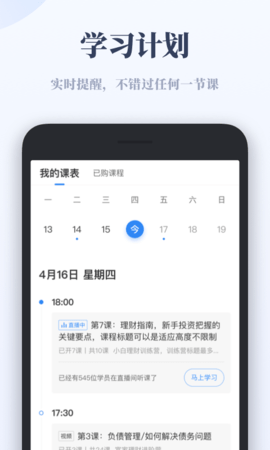 千聊特训营-图3