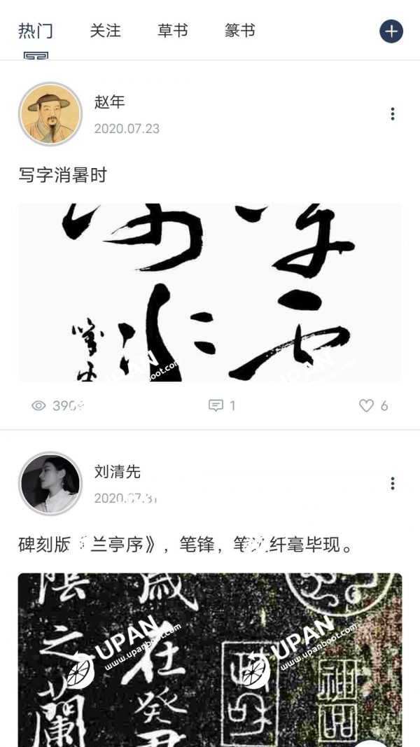 墨岚教育-图3