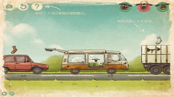 小羊回家2伦敦迷城