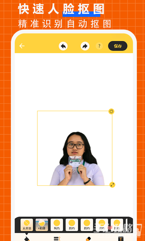 抠图P图大师-图2