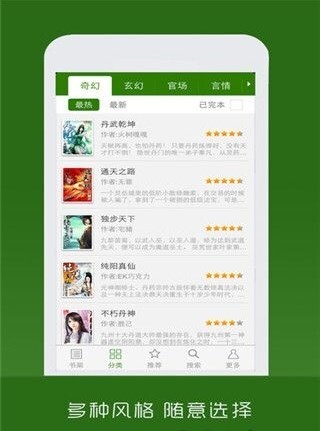 新笔下文学-图3