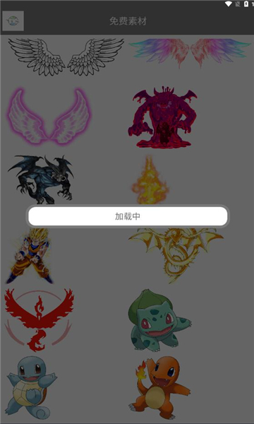 透明微件壁纸-图1