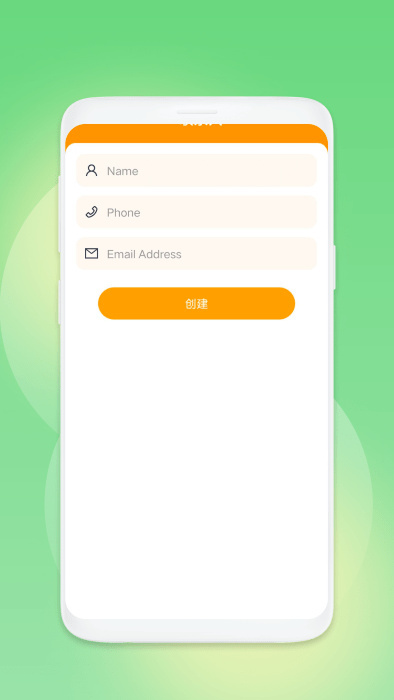智慧扫描专家-图1
