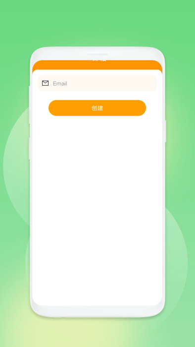 智慧扫描专家-图3