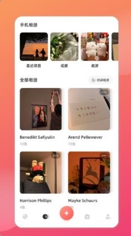 相册本照片管理-图2